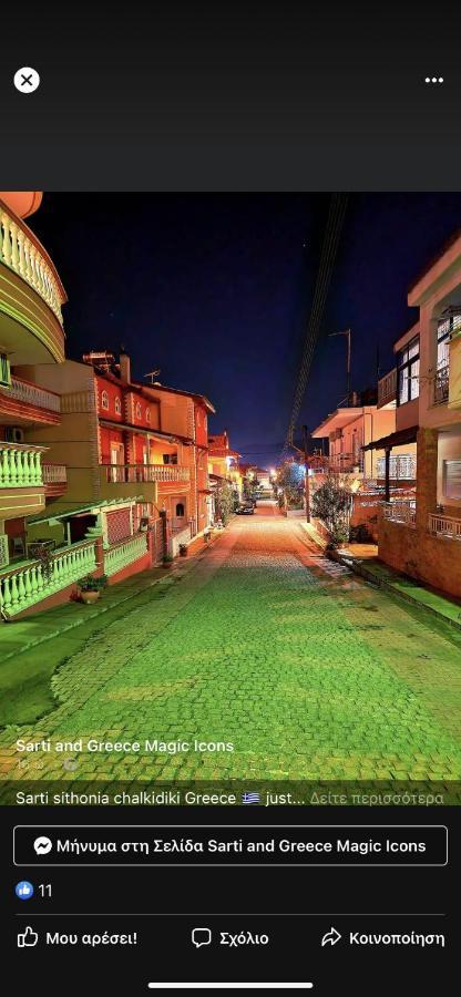 Petros House Aparthotel ซาร์ตี ภายนอก รูปภาพ